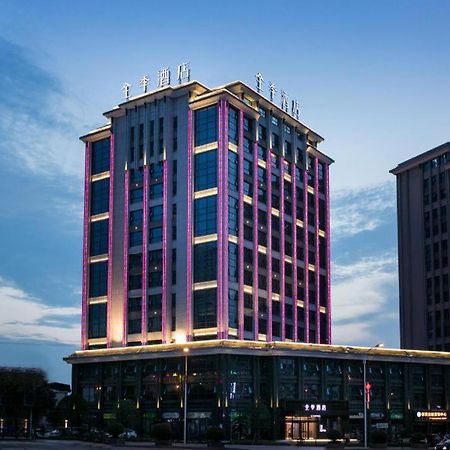 Ji Hotel Zhangjiajie Tianmen Mountain Eksteriør bilde