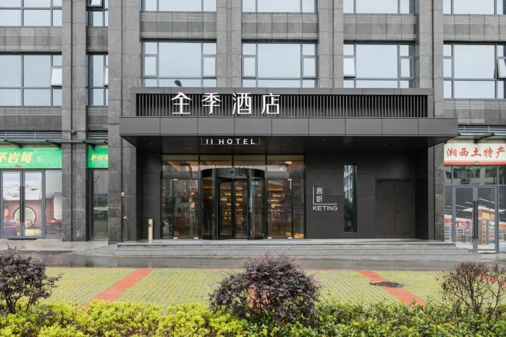 Ji Hotel Zhangjiajie Tianmen Mountain Eksteriør bilde